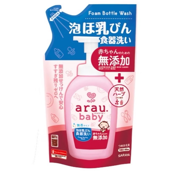 Nước rửa bình sữa Arau Baby nội địa Nhật Bản túi 450ml
