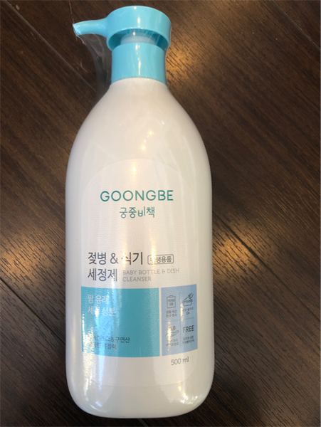 Nước rửa bình Goongbe