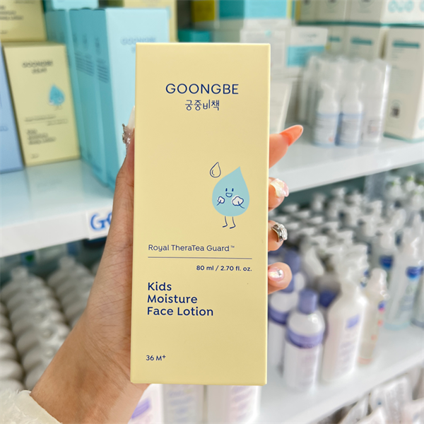 Kem dưỡng mặt Goongbe kids Moisture face Từ 3Y+