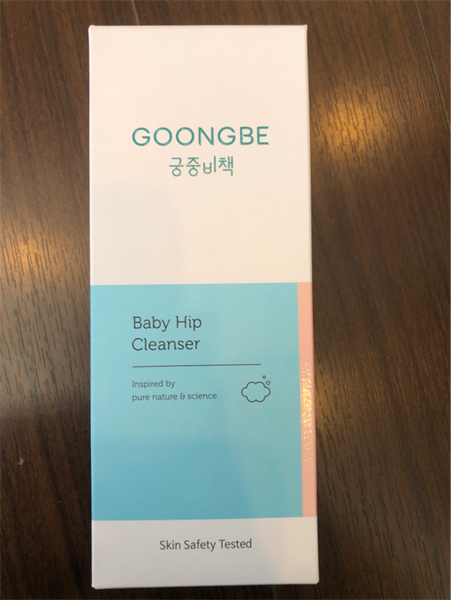 Dung dịch rửa mông Goongbe baby Hip Cleanser